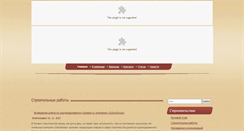 Desktop Screenshot of advone.net
